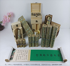 谢通门胡也佛金瓶梅秘戏图3卷-小中大三版